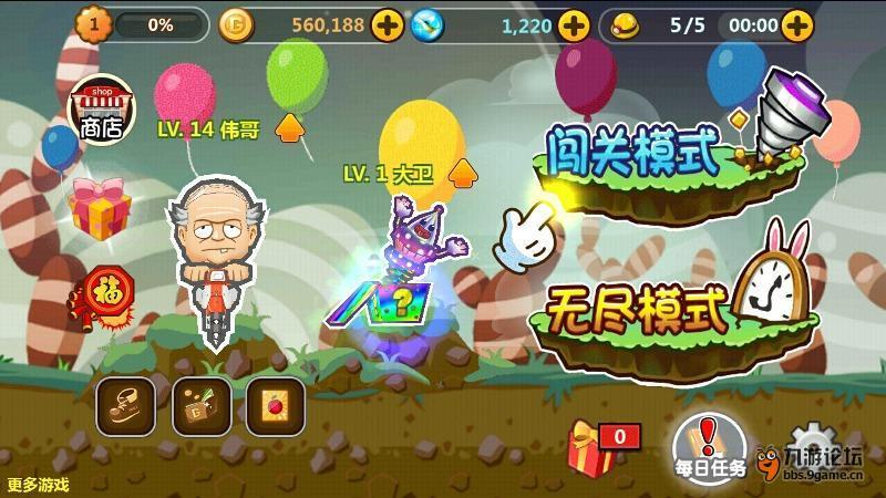 这是什么漫画？