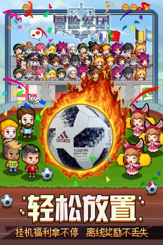 雷神之战