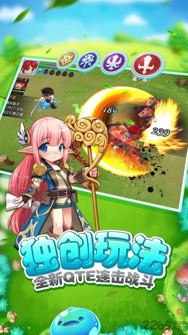 美妙的夏天