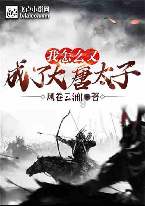 《狗剩快跑》穆家俊本性暴露，将小翠先奸后杀，结局大快人心