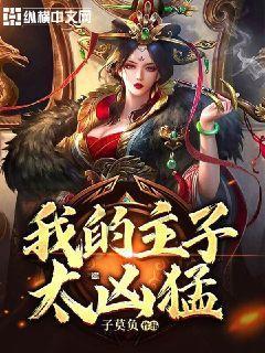 无爱不婚不将就的女人是一个什么内型的游戏画面