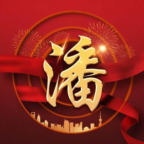 炒股亏数百万，男子两次制造车祸杀妻骗保，从此事中透露出了哪些人性的恶？游戏画面