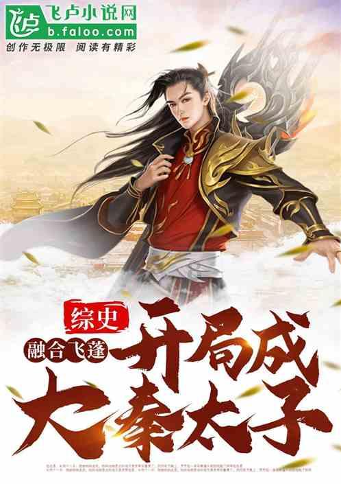 超黄金街霸4