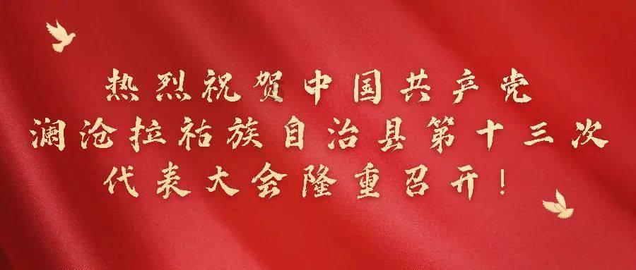 部落冲突：皇室战争