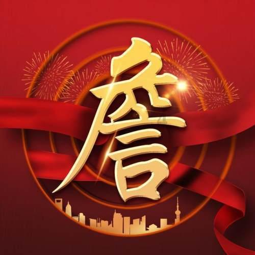 智能汽车拼图