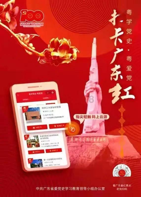 无人的神秘村