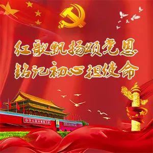 华丽礼帽