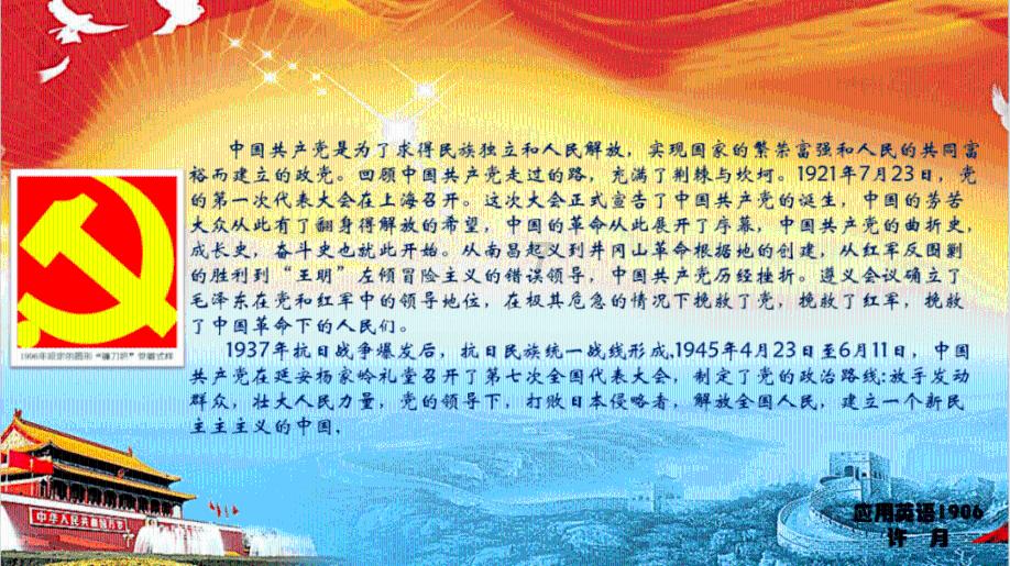 《英雄联盟》s赛皮肤选择要求一览