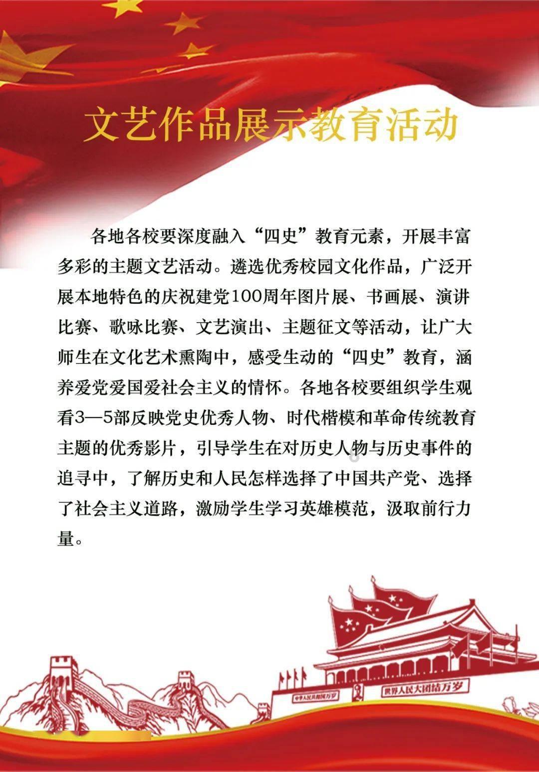 QQ飞车