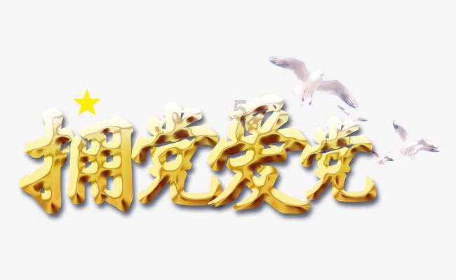 星球大乱斗
