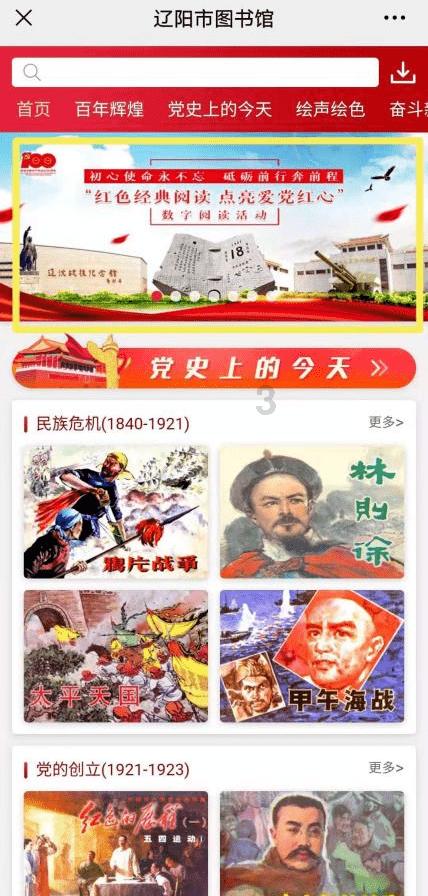 春运首日!实地探访杭州火车站