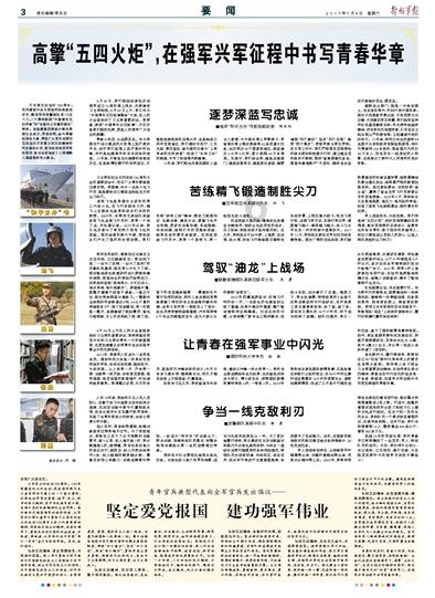 蜂王救援