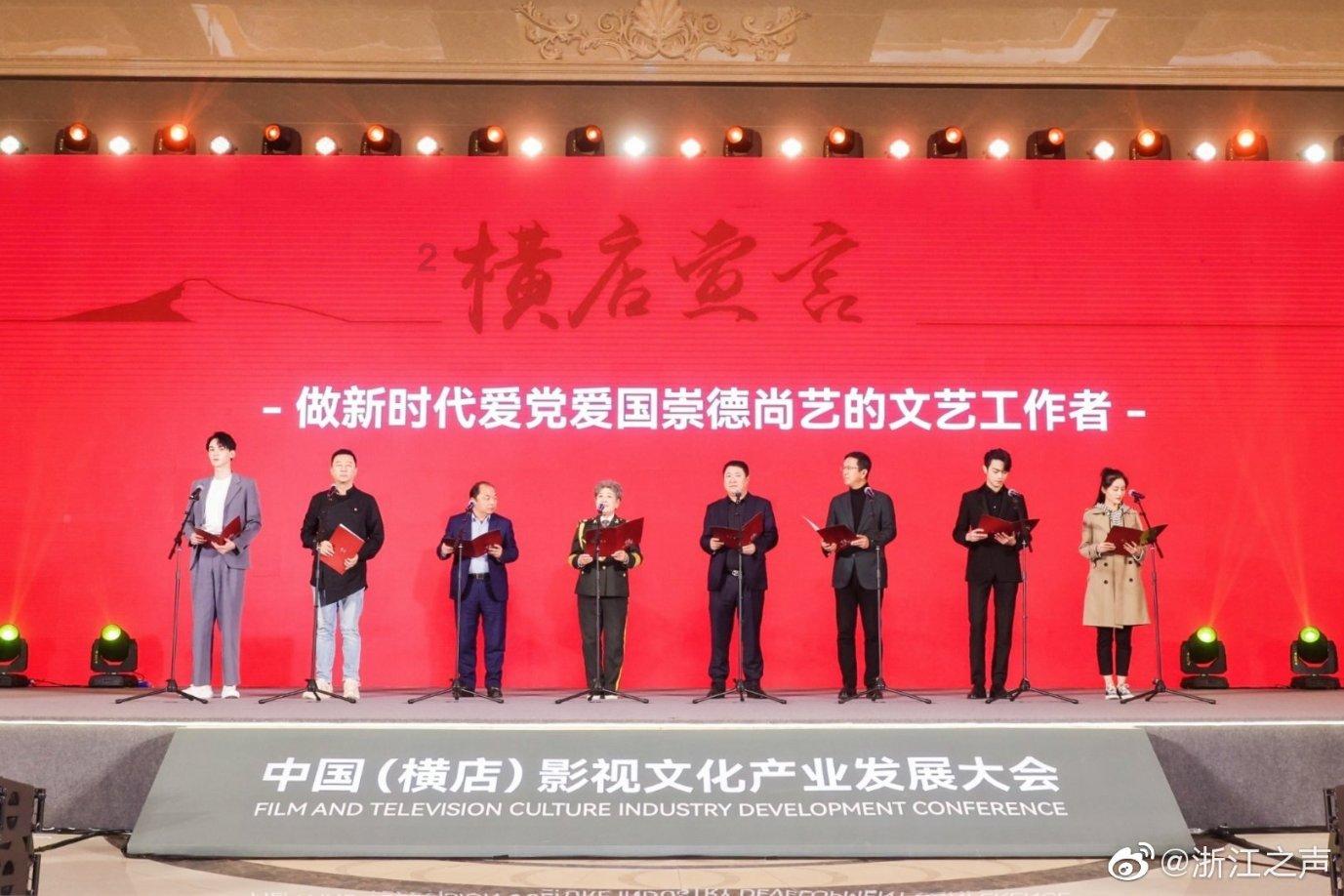 御天降魔传