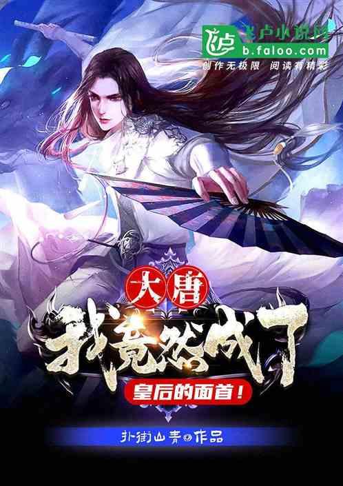 程丽华当选重庆市政协主席 将积极履行职责