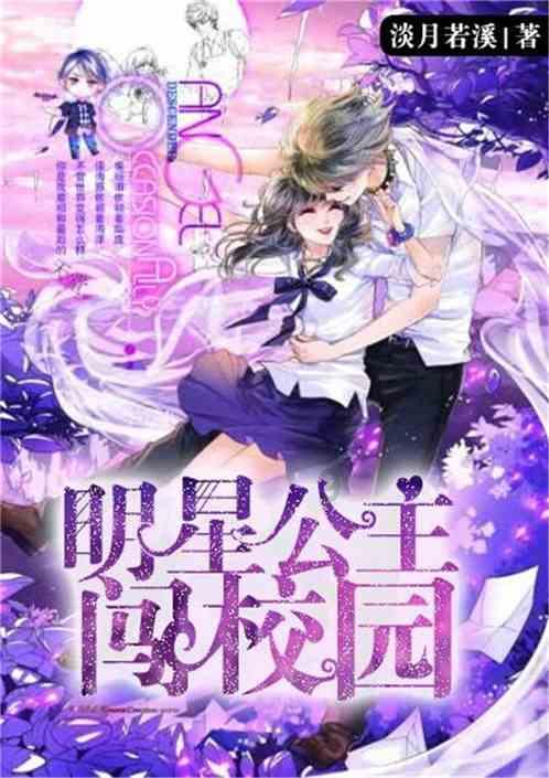程璐和思文之间怎么了，为什么会闹到今天这个地步？游戏画面